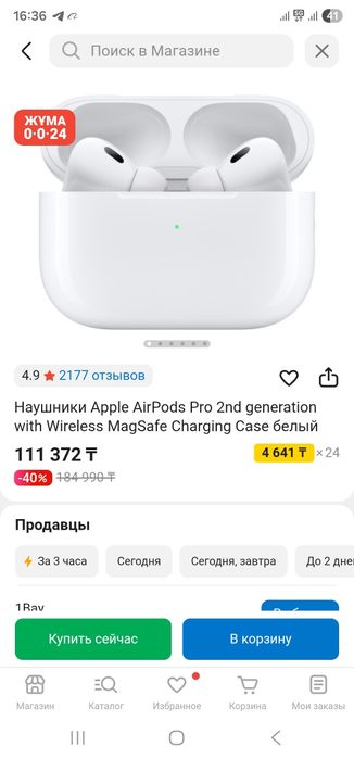 Airpods pro 2 оригинал