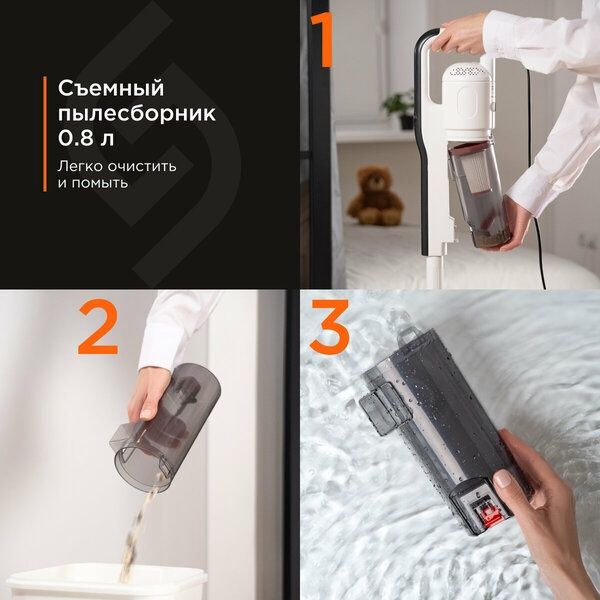 Вертикальный проводной пылесос с hepa фильтром, сухая уборка , Stonber