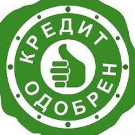 Деньги под проценты.  Деньги в долг