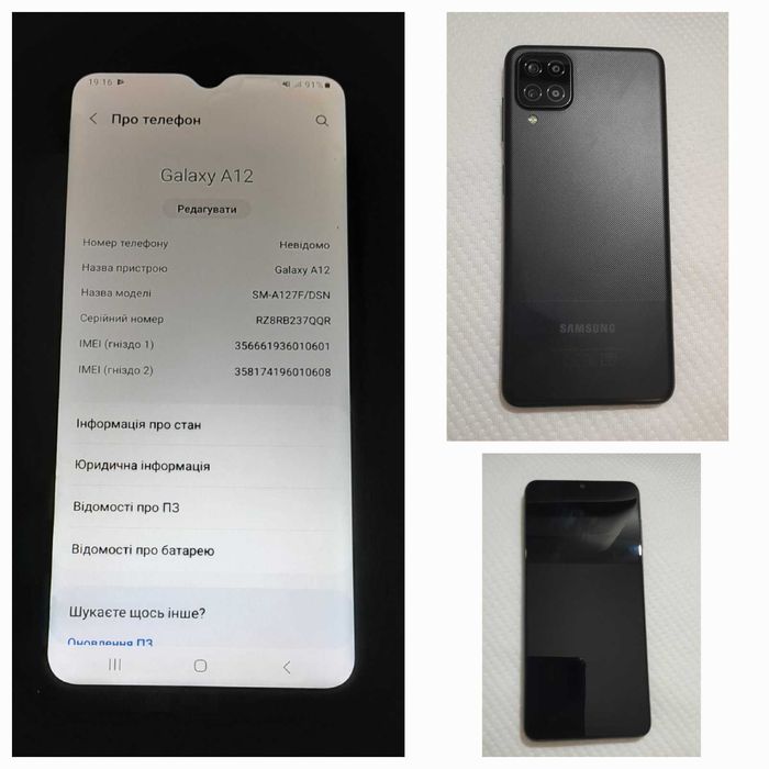 Samsung a12 смартфон