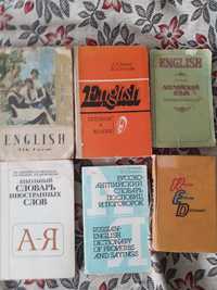 Продам советские учебники
