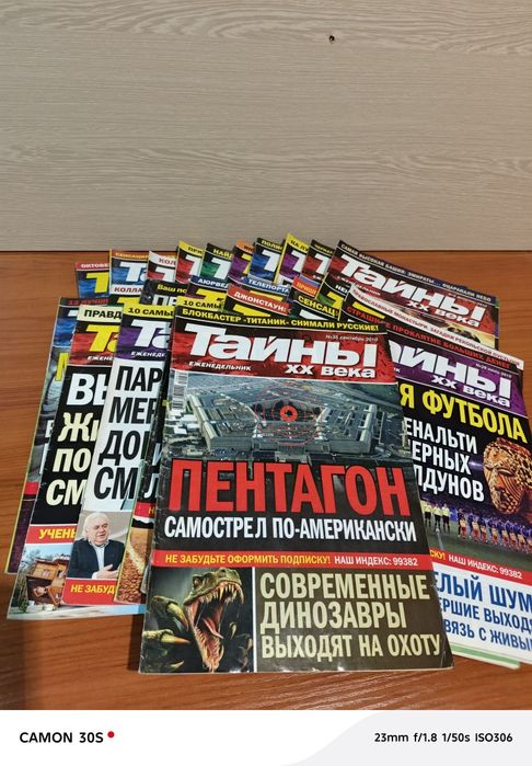 Журналы, книги б/у