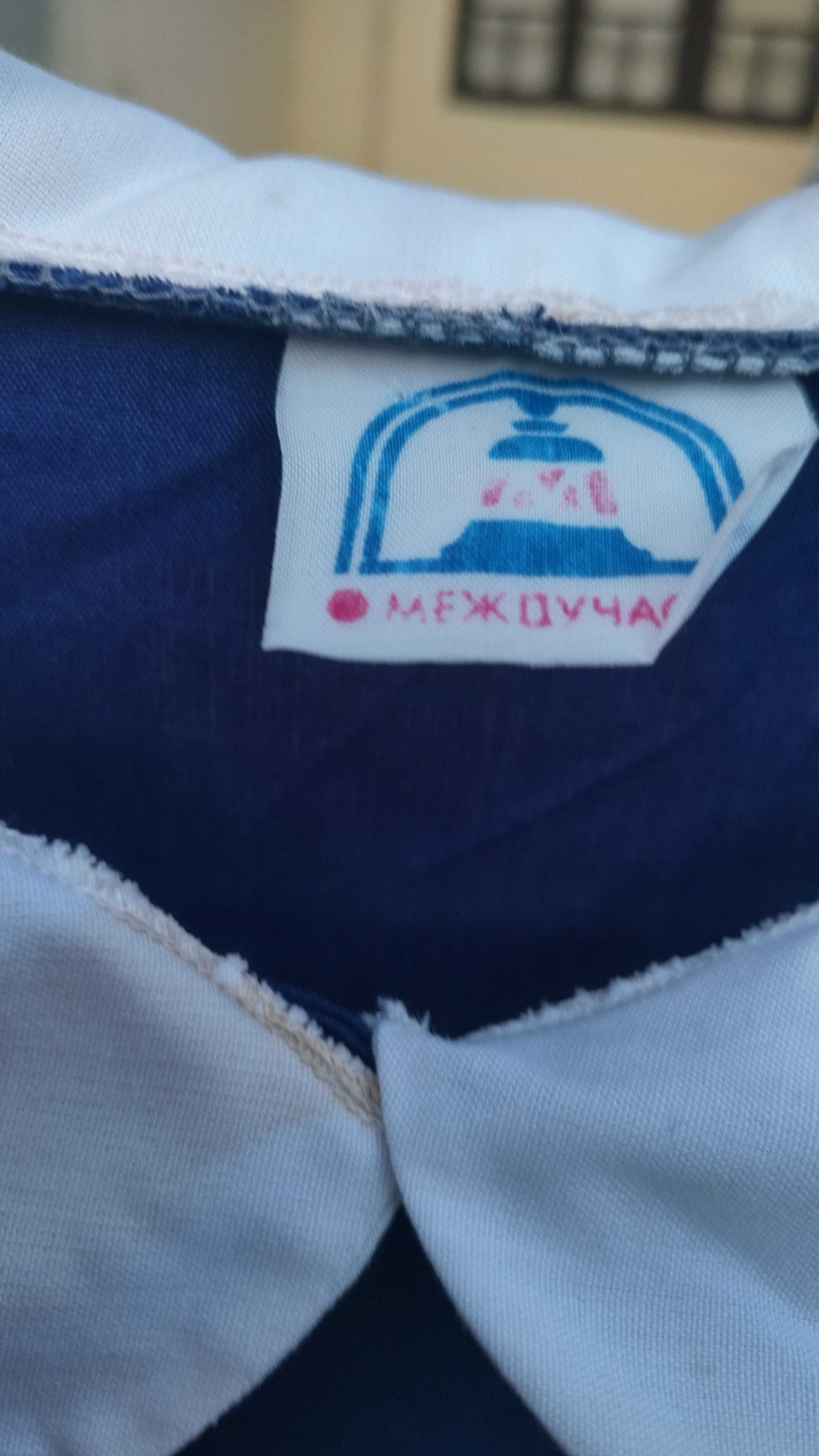 Ученическа униформа Междучасие