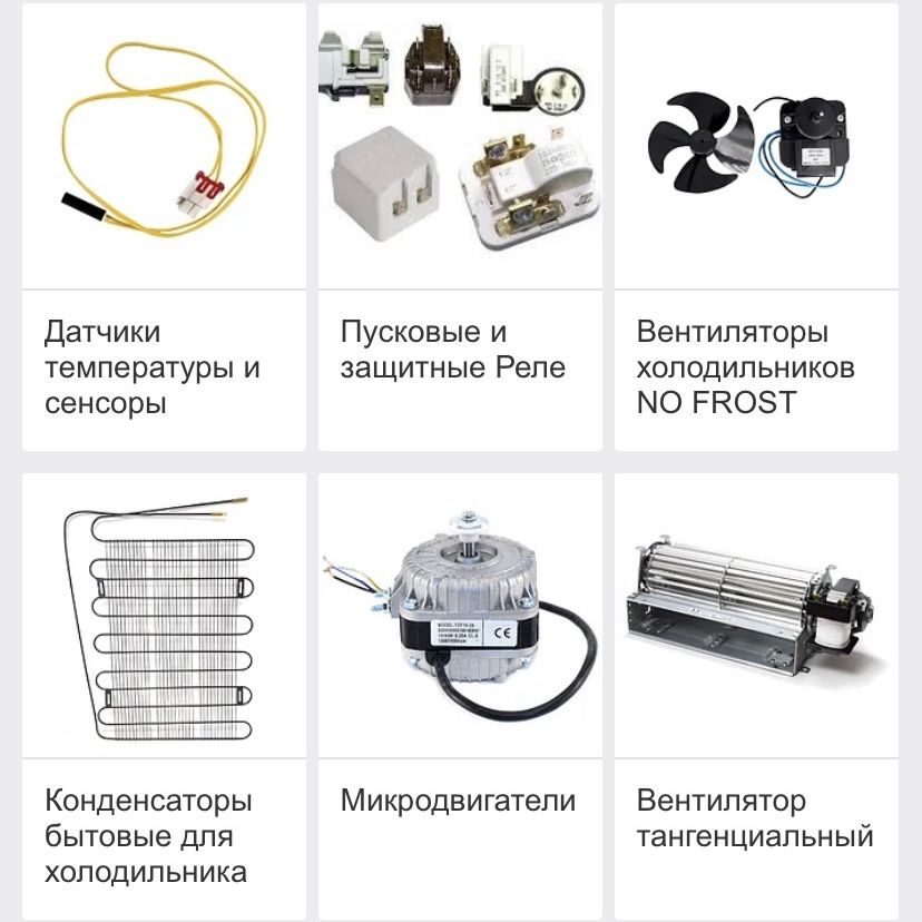 Таймер холодильника Тим-01  TD-20C TMDE706s запчасти для холодильников