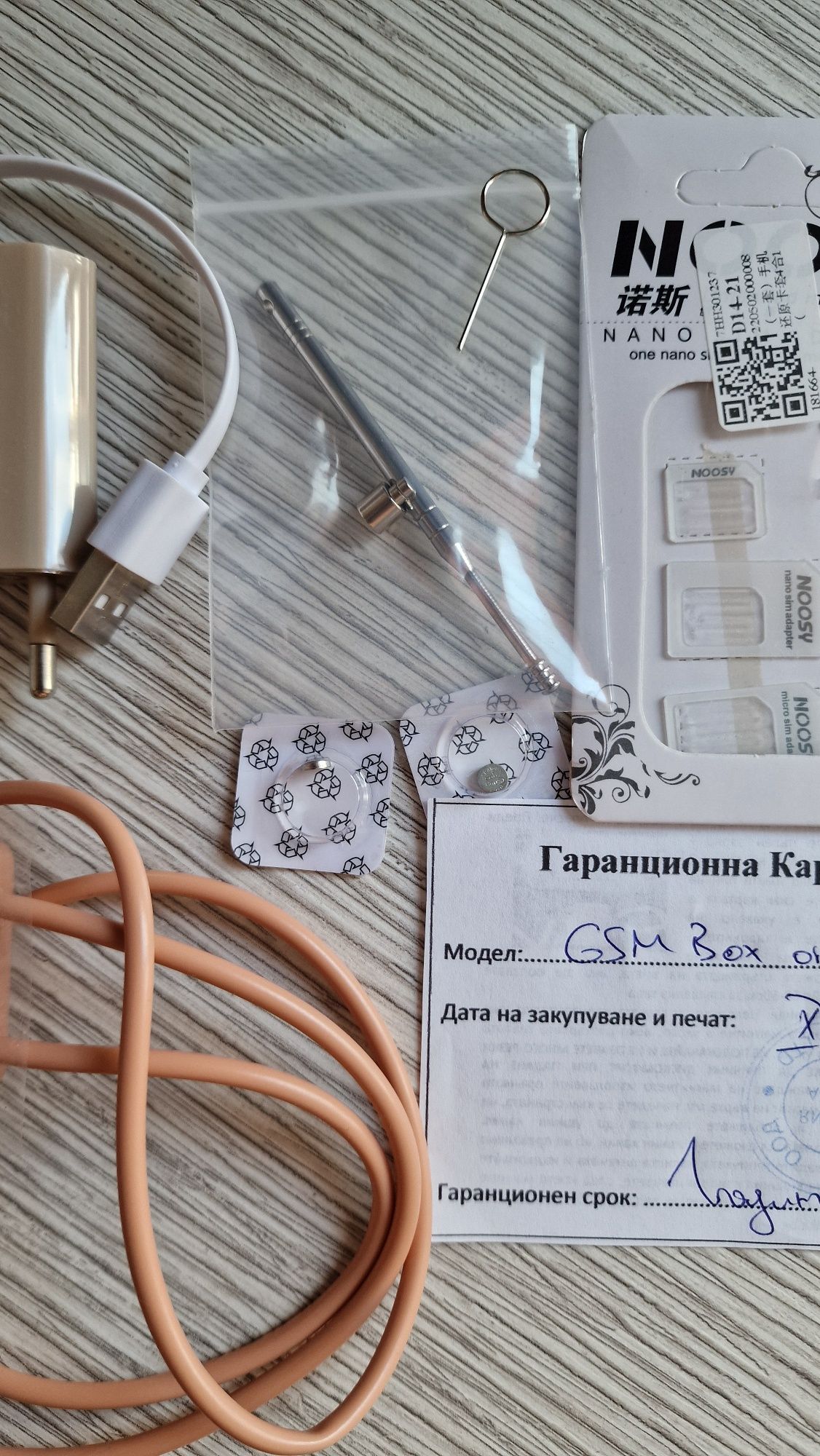 Магнитна Микро Слушалка за преписване,нов модел.