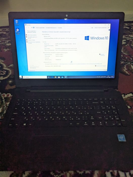 Lenovo Ноутбук сотилади