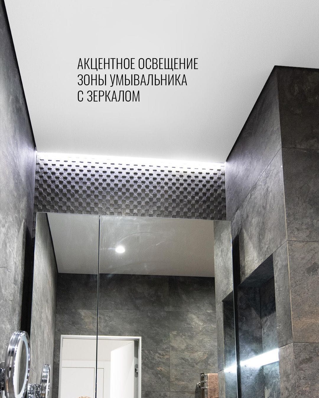 Современные натяжные потолки