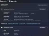 Игровой компьютер ryzen7 2700X