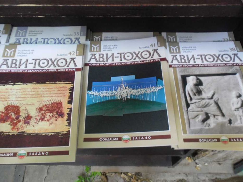 Продавам полезни книжки