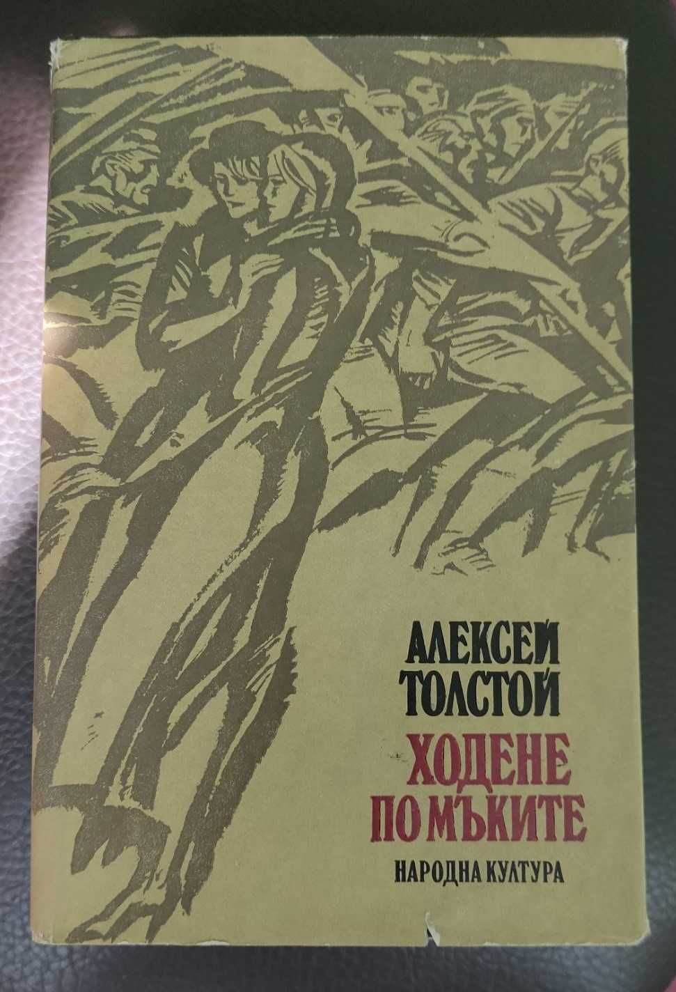 Продавам различни книги