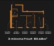 "Продается Мирабад Loft residence 3ком 80,68м2  Садыка Азимова Арзон‼️