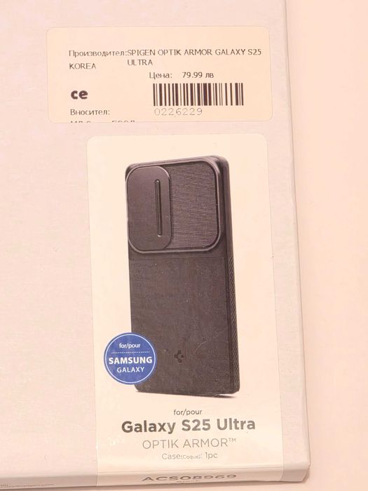 Samsung S25 ULTRA Кейс Black
