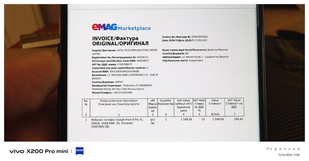 Google pixel 9 pro xl 16/256