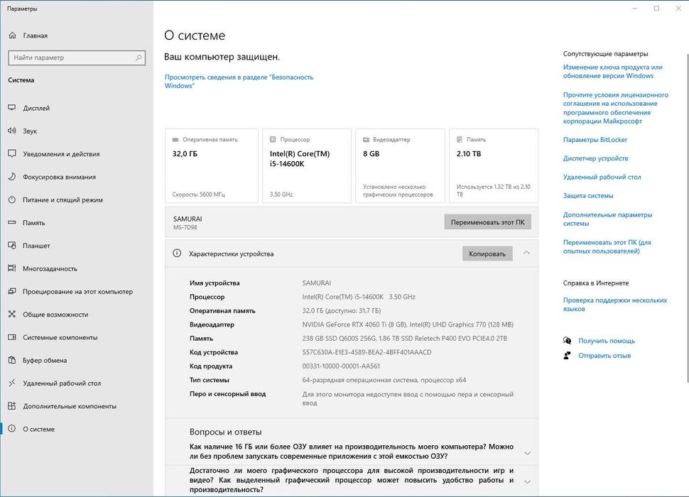 Продаётся Компютер Core i5 14600K Asus Tuf Rtx 4060Ti  QHD 2К Манитор
