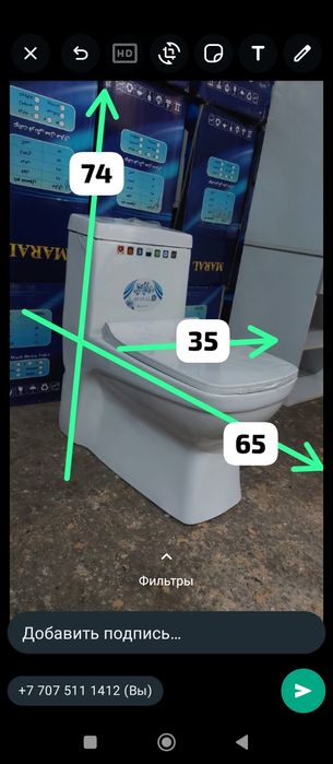 Унитаз литой моноблок