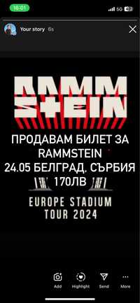 Rammstein ticket 24.05 Belgrade, Serbia