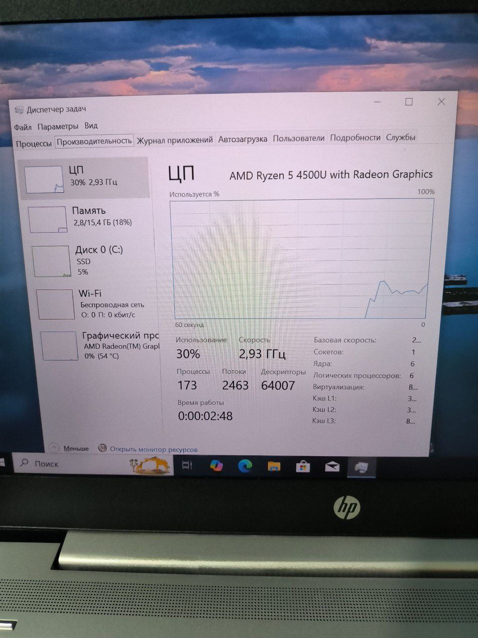 HP ProBook G7 16GB 512GB