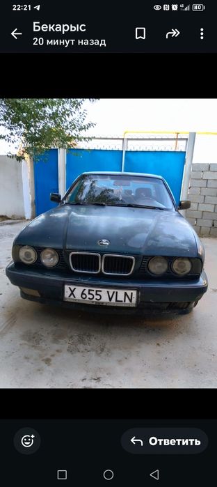 BWB 1996 жылғы серия 5