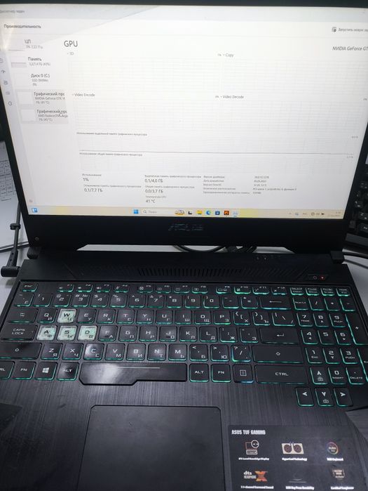 Asus tuf gaming игровой ноутбук
