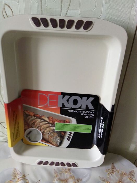 Посуда. Кухонная утварь