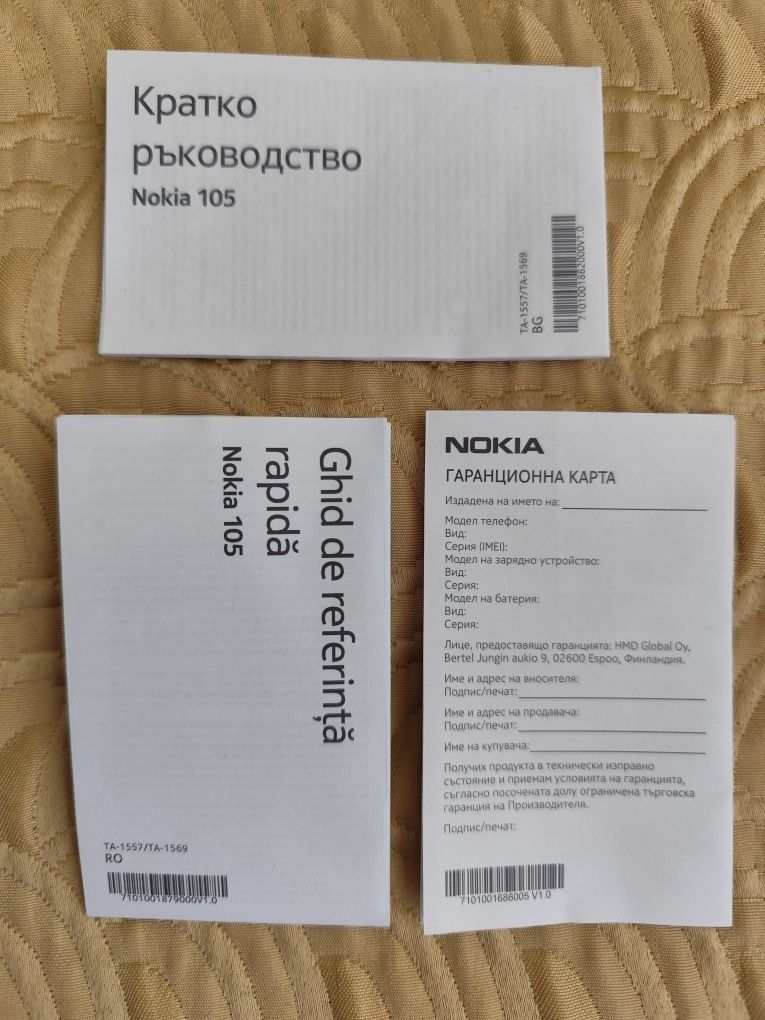 Нов телефон Nokia 105