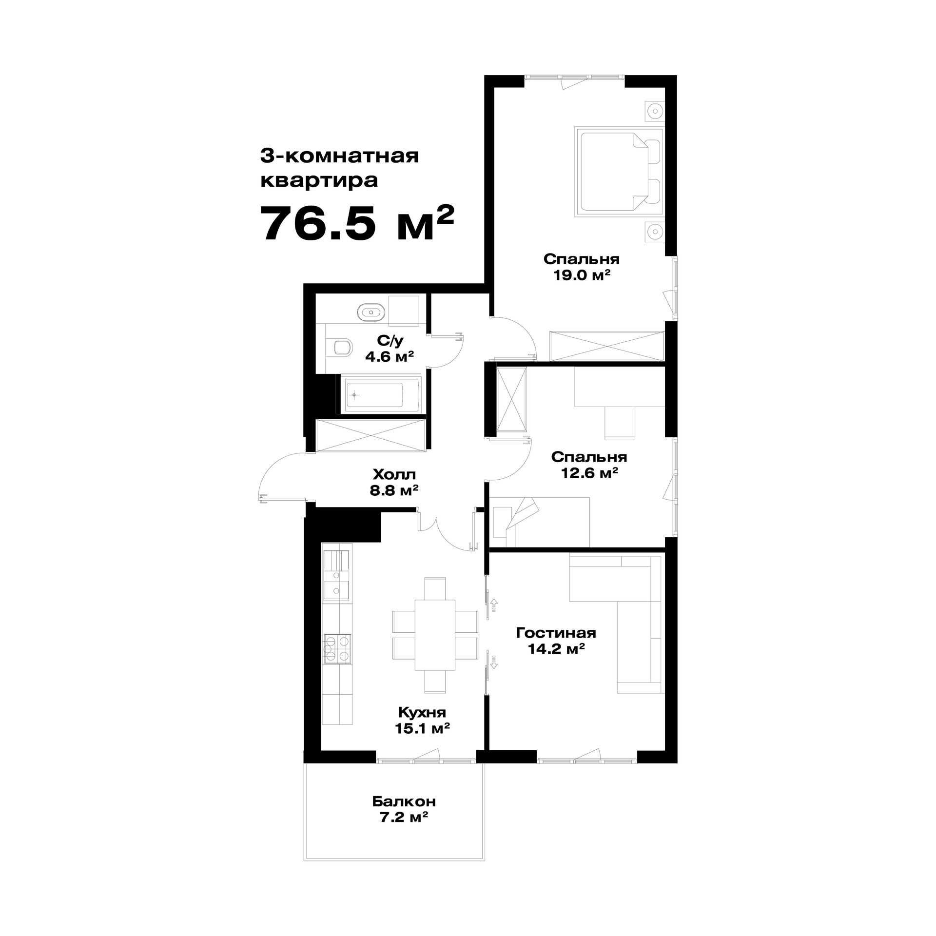 3-xonali xonadonlar | 3-комнатные квартиры ЖК O'z Mahal - Golden House