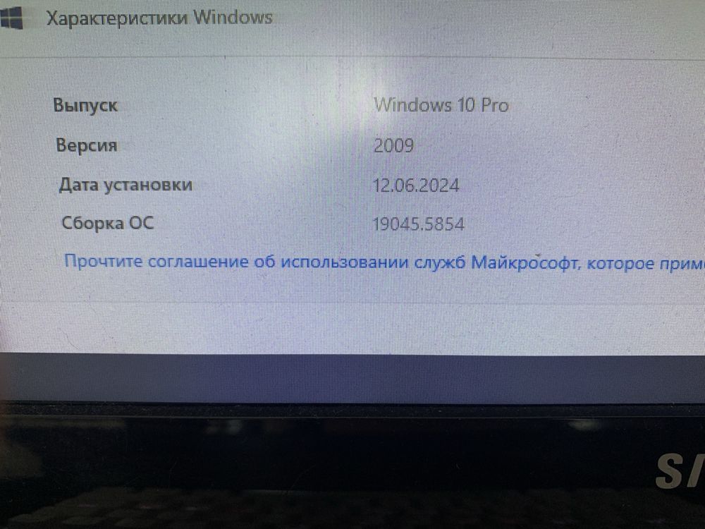 Продам игровой компьютер