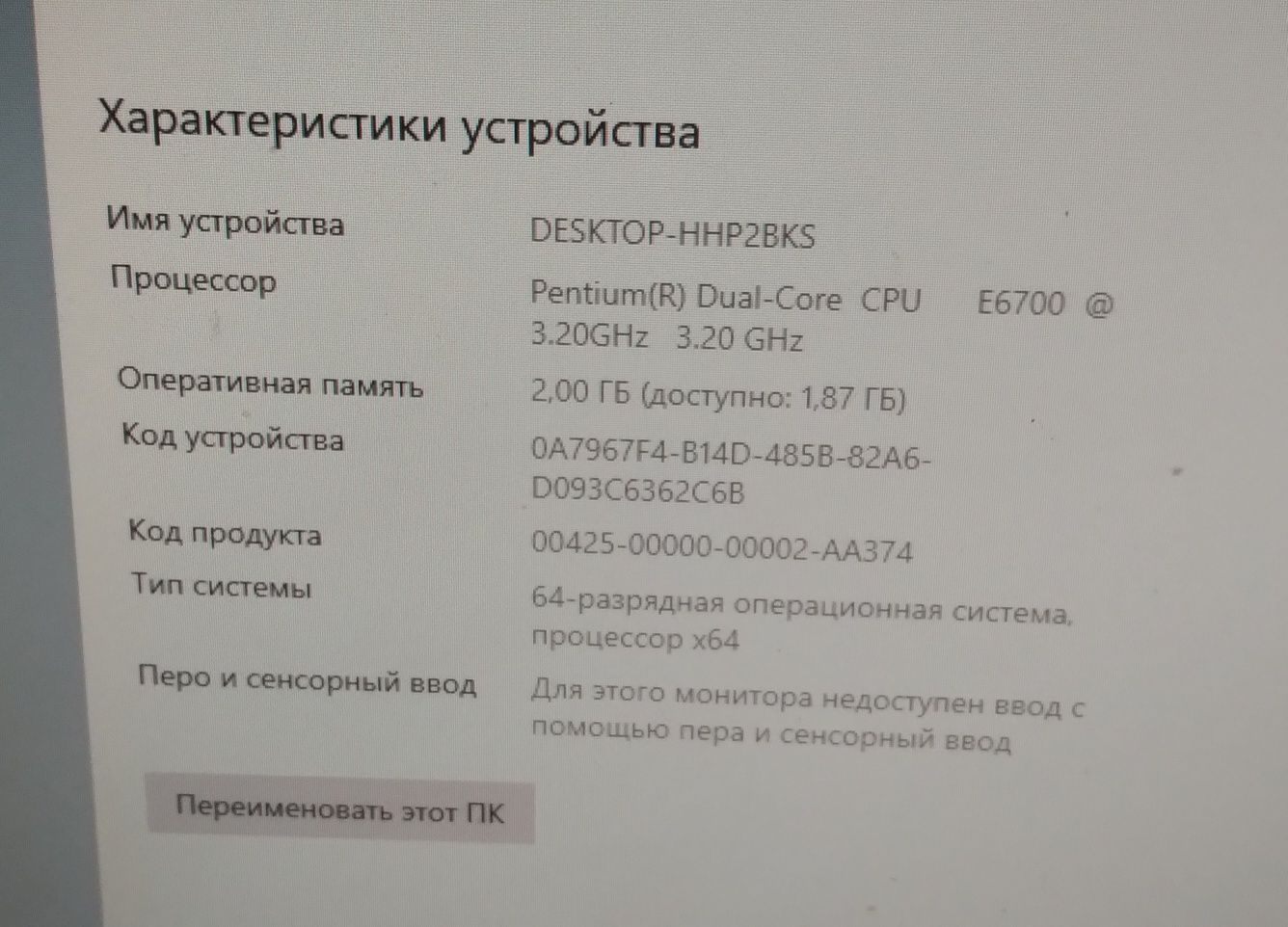Продам компьютер в полным комплекте