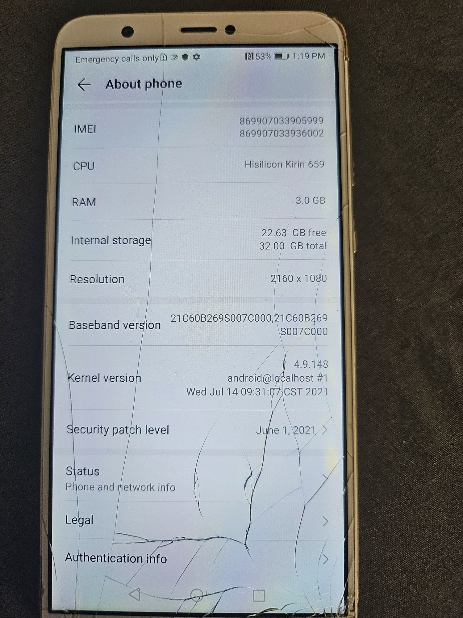 Huawei p smart счупен дисплей
