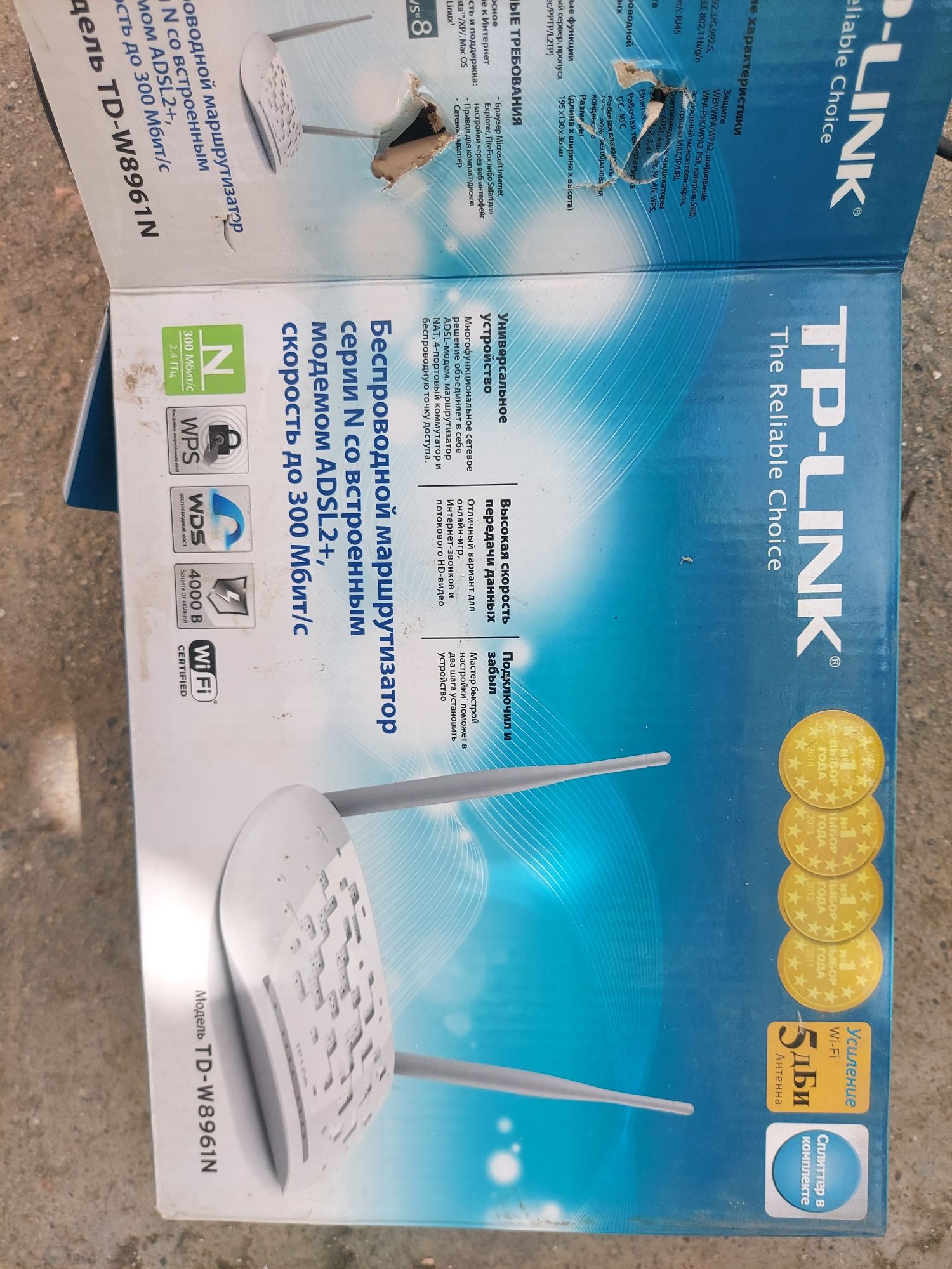 Продам Wi-fi роутер