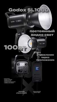 Godox SL100D видео свет