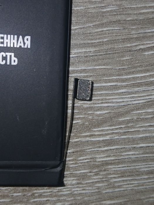Продаю аккумулятор для Iphone 8