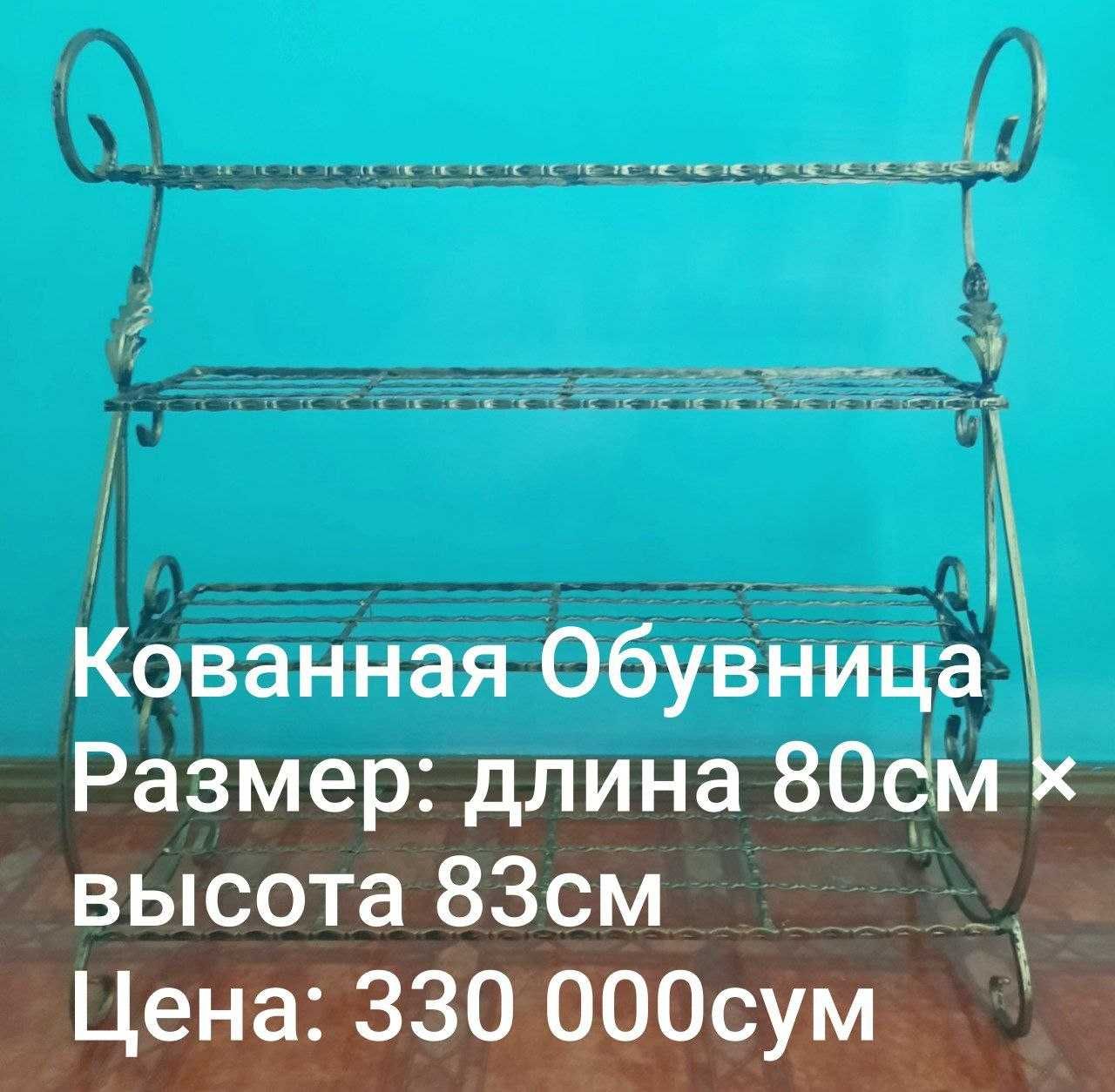 Кухонный НОВЫЙ Деревянный СТОЛ+ 4 Табуретки 100% Дерево Сосна+Качество