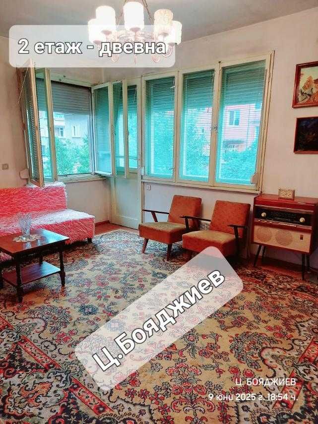 Имот с еднофамилна двуетажна къща, с гараж