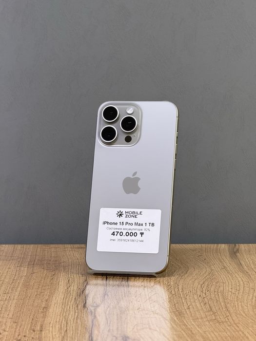 iPhone 15 Pro Max 1 TB | Mobile Zone