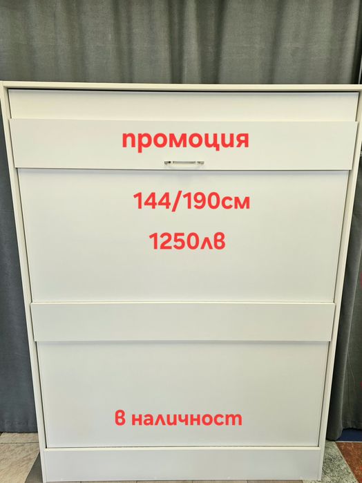 Чисто нови падащи легла на ПРОМОЦИЯ от производител