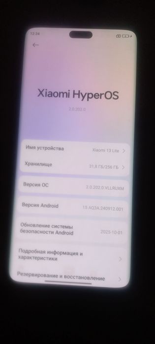 Xiaomi 13 lite 8/256 срочно сотилади