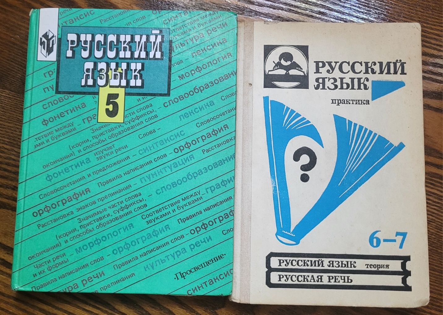 Книги для школьников