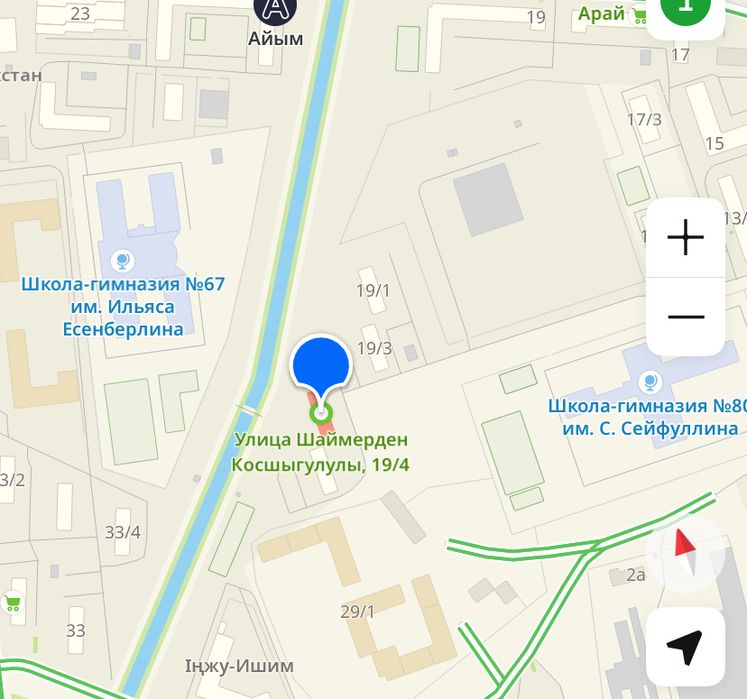 Комерческое помешение