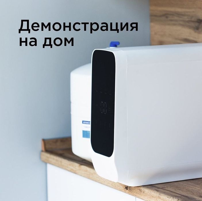 Фильтр воды +в подарок пылесос