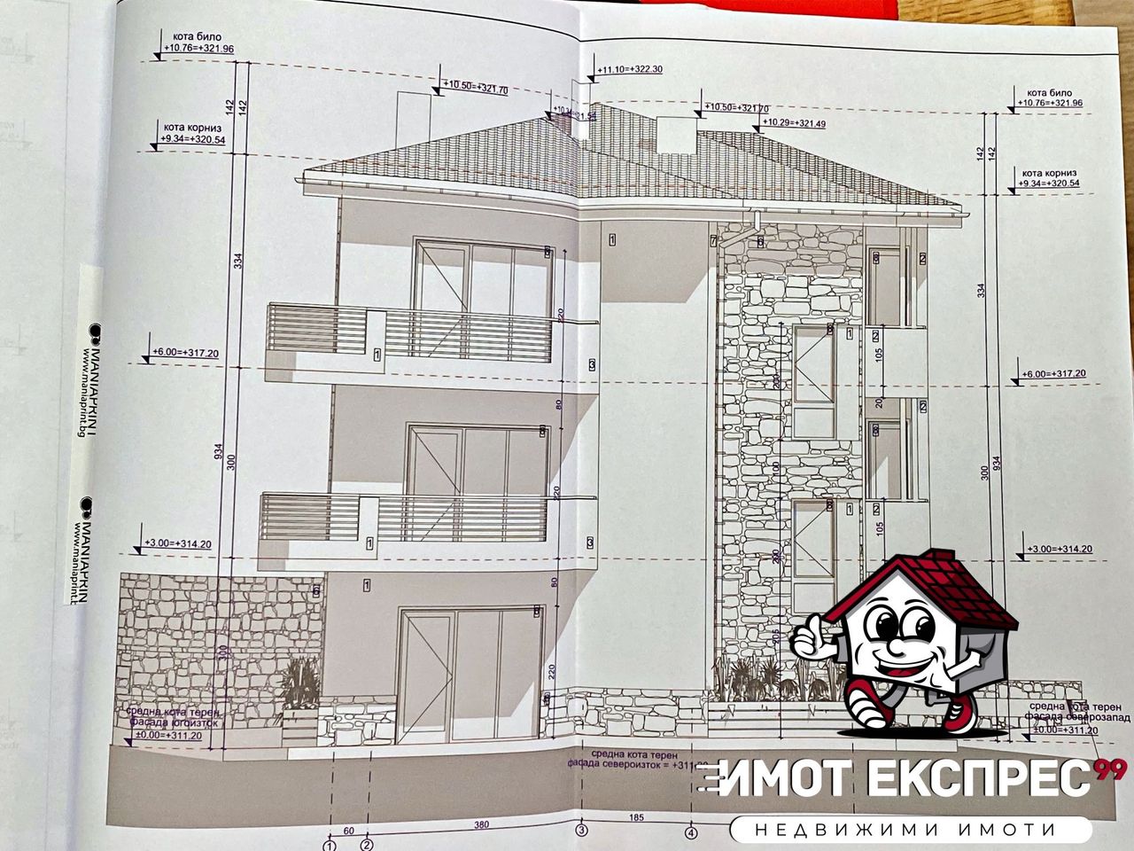 Продава се Парцел в Асеновград - 313 кв.м за 103 €/кв.м - Снимка #6
