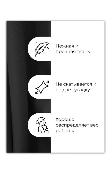 Слинг для новорожденных