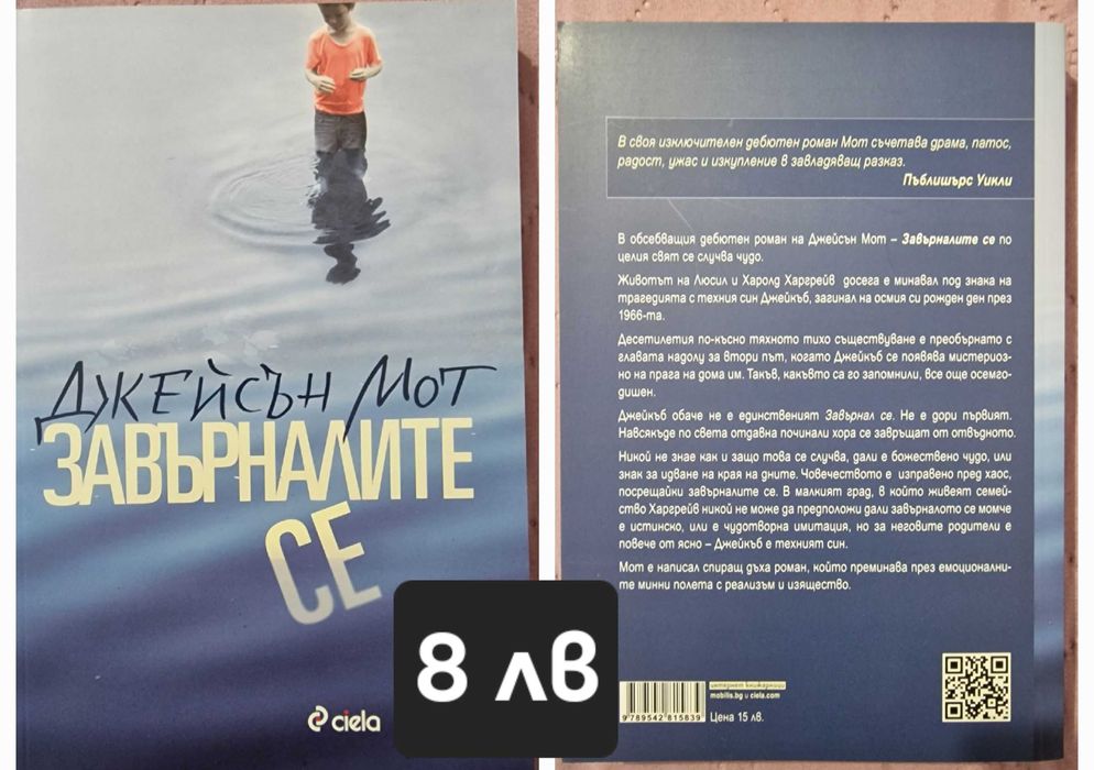 Книги - нова художествена проза