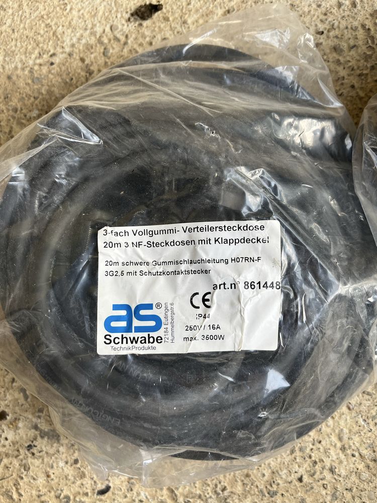 Удължител 20 метра Schwabe