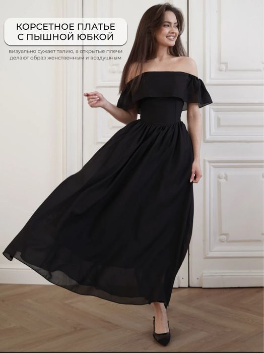 Платье корсетное продается