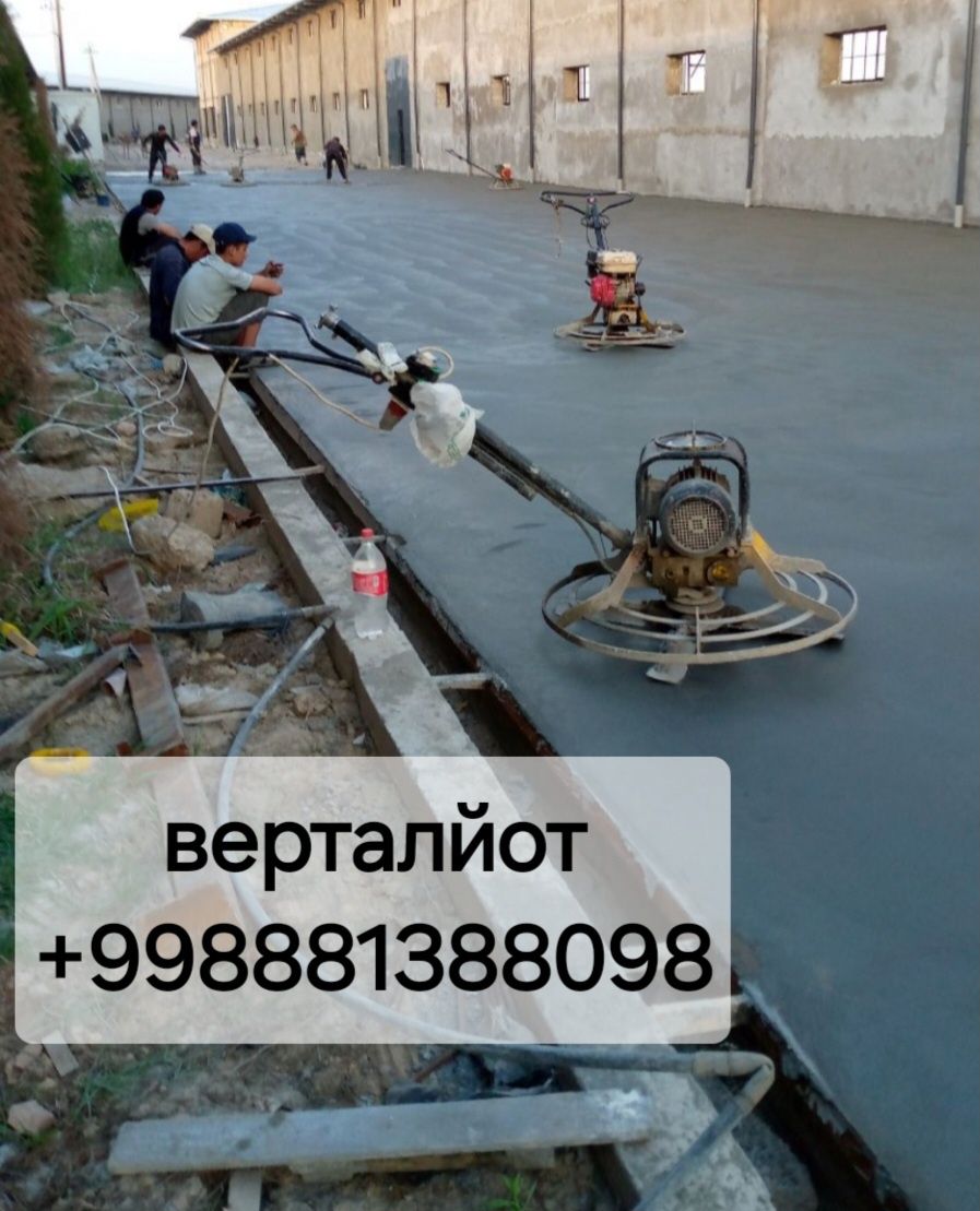 Узбекистон буйлаб стайажка верталйот,стайажка,мазайка хизмати