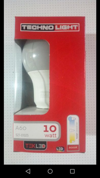 Продам лампы светодиодные