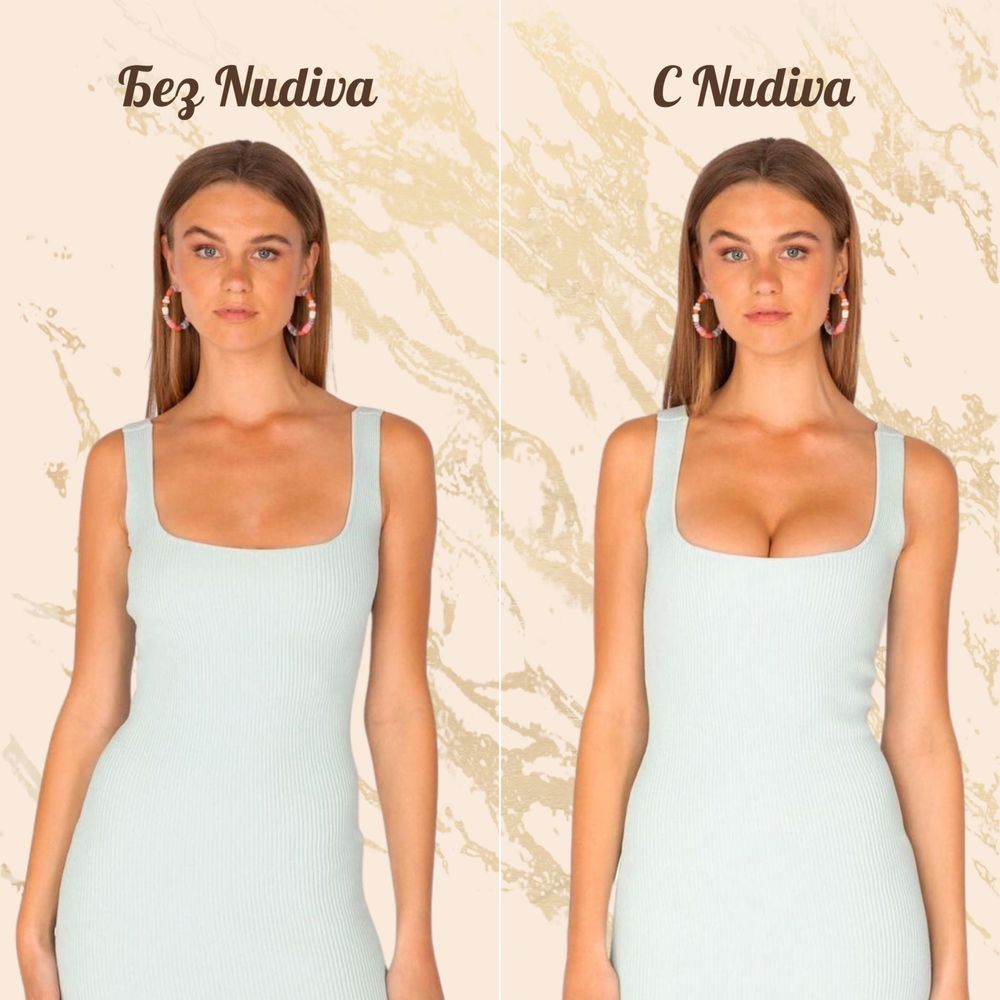 Nudiva повдигащи подплънки