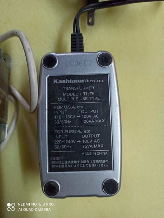 Transformator -invertor