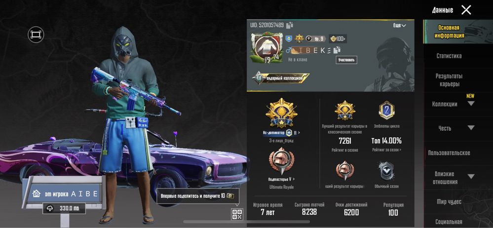 PUBG аккаунт пабг аккаунт